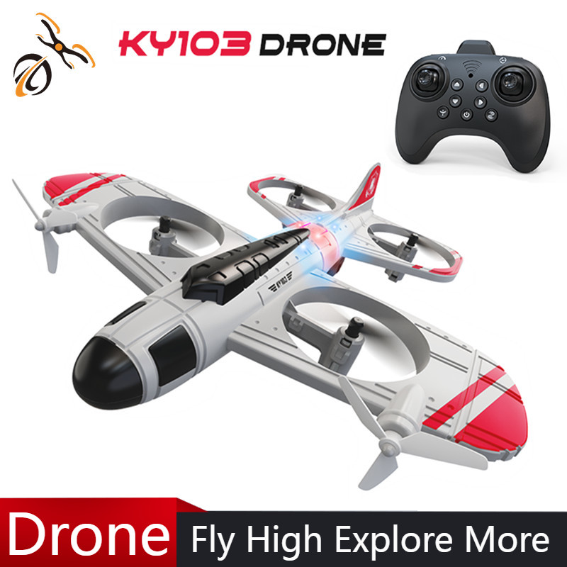 2026 Remote Control KY103 RC F - Drone Gimbal 2 Axis บทวิจารณ์และราคา